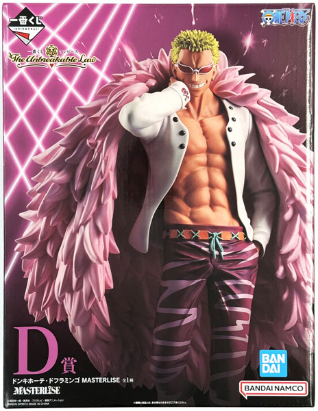 中古】(本体A/箱B)一番くじ ワンピース The Unbreakable Law D賞