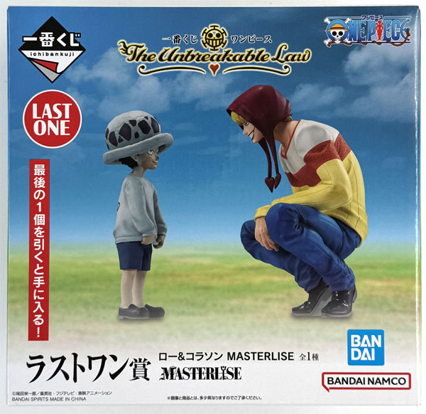 中古】(本体A/箱B)一番くじ ワンピース The Unbreakable Law ラスト