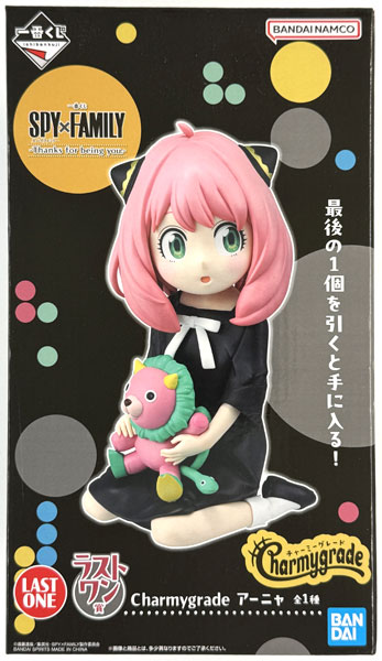 一番くじ SPY×FAMILY -Thanks for being you.- ラストワン賞 Charmygrade アーニャ (プライズ)