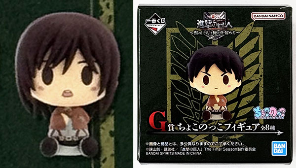 進撃の巨人一番くじG賞ちょこのっこ39個 一番くじ 進撃の巨人 ～獣の巨人は俺が仕留める～ G賞 ちょこのっこ