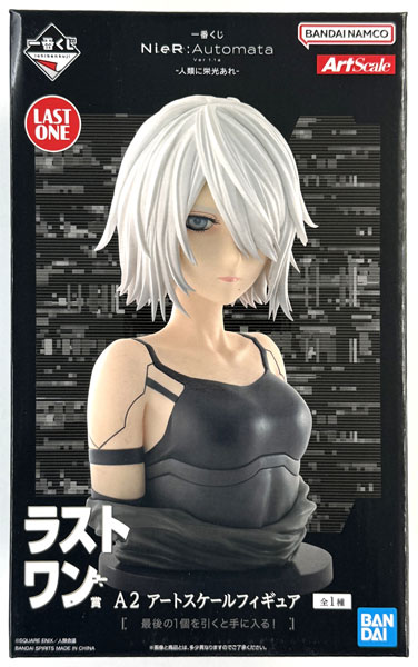一番くじ　NieR:Automata 人類に栄光あれ　ラストワン　フィギュア 一番くじ NieR:Automata Ver1.1a -人類に栄光あれ-｜一番くじ倶楽部