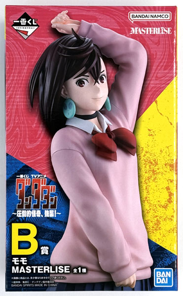 【中古】(本体A-/箱B)一番くじ TVアニメ『ダンダダン』 ～圧倒的怪奇、強襲！～ B賞 モモ MASTERLISE (プライズ)[BANDAI SPIRITS]《発売済・在庫品》