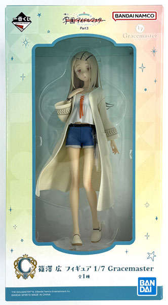 一番くじ　学園アイドルマスターPart3 C賞 篠澤広 学マス 中古】(本体A/箱B)一番くじ 学園アイドルマスター Part3 C賞 篠澤広