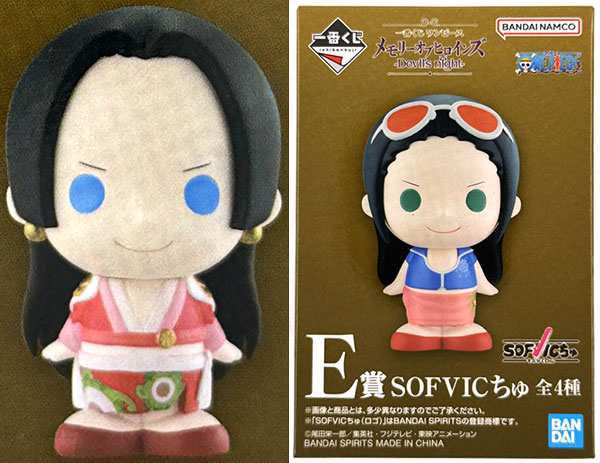 【中古】(本体A-/箱B)一番くじ ワンピース メモリーオブヒロインズ -Devil’s night- E賞 SOFVICちゅ ボア・ハンコック (プライズ)[BANDAI SPIRITS]《発売済・在庫品》