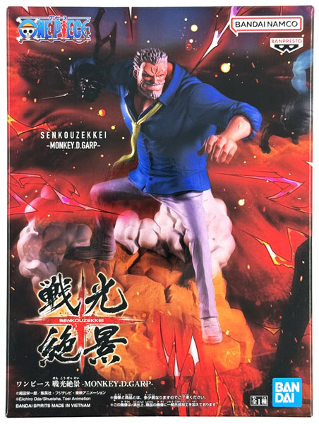 ワンピース　戦光絶景　モンキー・D・ガープ×6 クザン×6 フィギュア12体 ワンピース 戦光絶景-MONKEY.D.GARP- (プライズ)