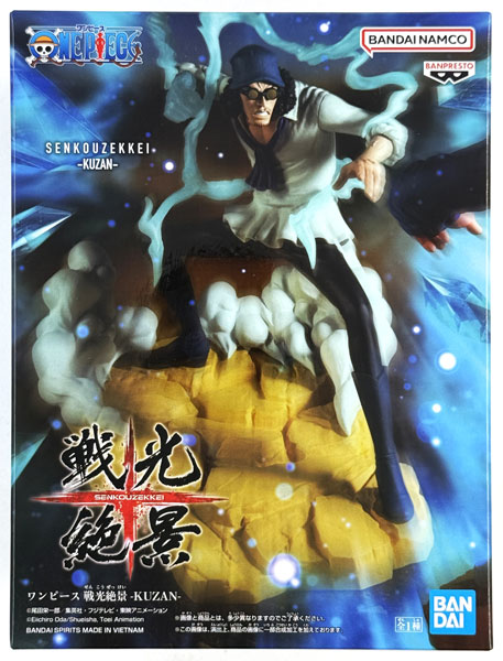 【中古】(本体A/箱B)ワンピース 戦光絶景-KUZAN- (プライズ)[BANDAI SPIRITS]《発売済・在庫品》