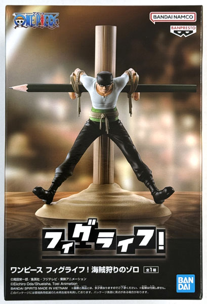 ワンピース フィグライフ! 海賊狩りのゾロ (プライズ)