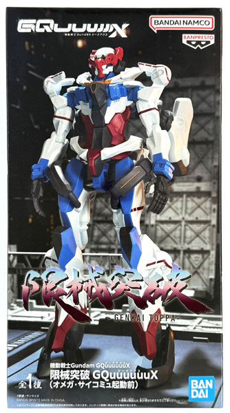 中古】(本体A/箱B)機動戦士Gundam GQuuuuuuX 限械突破 GQuuuuuuX