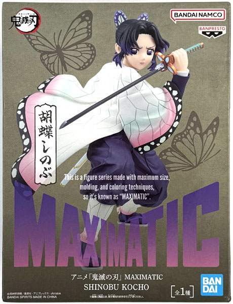 【中古】(本体A/箱B)アニメ「鬼滅の刃」 MAXIMATIC SHINOBU KOCHO (プライズ)[BANDAI SPIRITS]《発売済・在庫品》