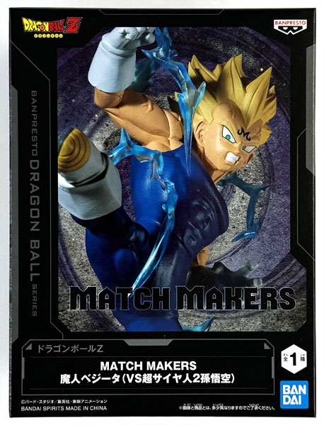 ドラゴンボールZ MATCH MAKERS 孫悟空 & 魔人ベジータ　フィギュア 超サイヤ人2孫悟空VS魔人ベジータ レビュー】ドラゴンボールZ MATCH