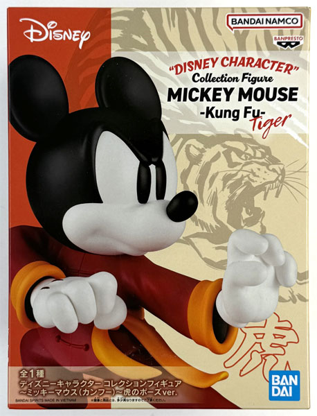 ミッキーマウスカンフーフィギュア ディズニーキャラクター コレクションフィギュア～ミッキーマウス