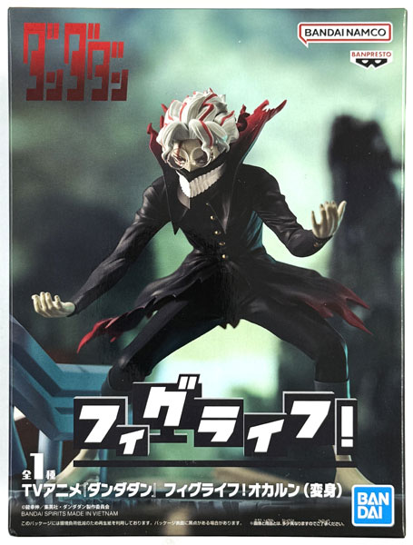 【中古】(本体A/箱B)TVアニメ『ダンダダン』 フィグライフ！オカルン(変身) (プライズ)[BANDAI SPIRITS]《発売済・在庫品》