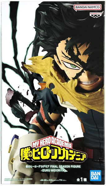 中古】(本体A/箱B)僕のヒーローアカデミア FINAL SEASON FIGURE-IZUKU