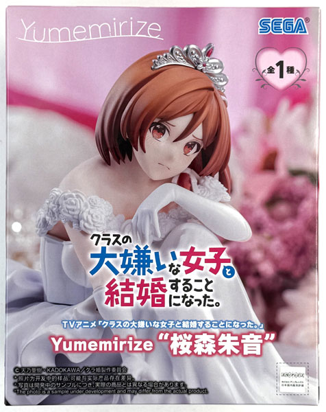 【中古】(本体A/箱B)TVアニメ「クラスの大嫌いな女子と結婚することになった。」 Yumemirize “桜森朱音” (プライズ)[セガ]《発売済・在庫品》