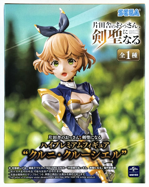 片田舎のおっさん 剣聖になる フィギュア クルニ クルーシエル 40個 クルニ・クルーシエル】片田舎のおっさん、剣聖になる ハイプレミアム