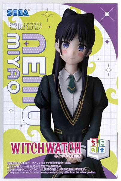【中古】(本体A/箱B)TVアニメ『ウィッチウォッチ』 ちょこのせ プレミアムフィギュア “宮尾音夢” (プライズ)[セガ]《発売済・在庫品》