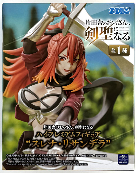 片田舎のおっさん、剣聖になる ハイプレミアムフィギュア “スレナ