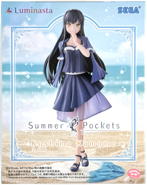 【中古】(本体A/箱B)『Summer Pockets』 Luminasta “久島鴎” (プライズ)[セガ]《発売済・在庫品》
