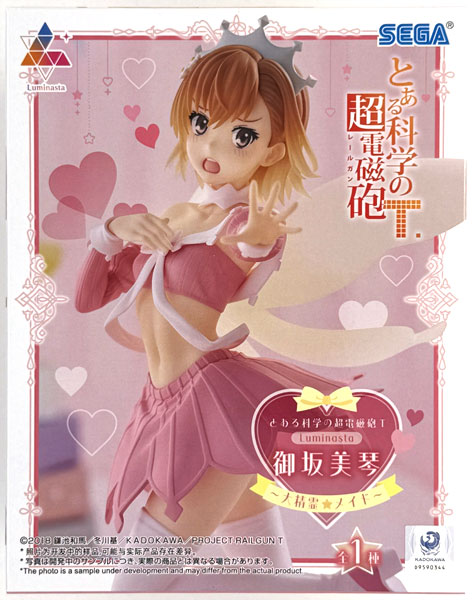 【中古】(本体A/箱B)とある科学の超電磁砲T Luminasta “御坂美琴” ～大精霊☆メイド～ (プライズ)[セガ]《発売済・在庫品》