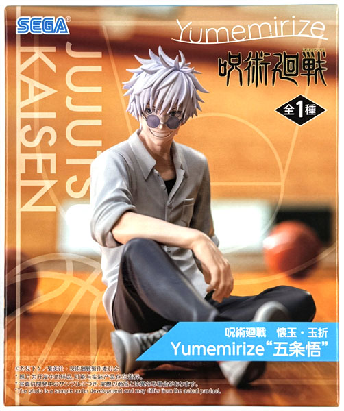 呪術廻戦 懐玉・玉折 Yumemirize “五条悟” (プライズ)