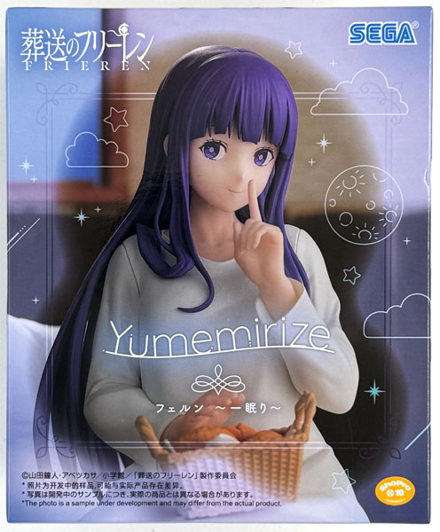 【中古】(本体A/箱B)葬送のフリーレン Yumemirize “フェルン”～一眠り～ (プライズ)[セガ]《発売済・在庫品》