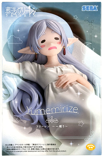 【中古】(本体A/箱B)葬送のフリーレン Yumemirize “フリーレン”～一眠り～ (プライズ)[セガ]《発売済・在庫品》