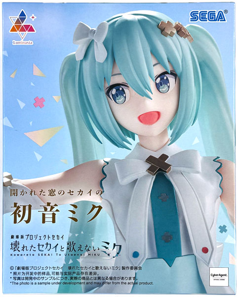 【中古】(本体A/箱B)「劇場版プロジェクトセカイ 壊れたセカイと歌えないミク」 Luminasta “開かれた窓のセカイの初音ミク” (プライズ)[セガ]《発売済・在庫品》