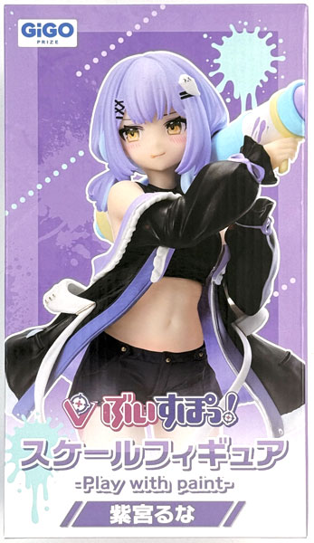 【中古】(本体B/箱B)ぶいすぽっ！スケールフィギュア- Play with paint- 紫宮るな (プライズ)[フクヤ]《発売済・在庫品》