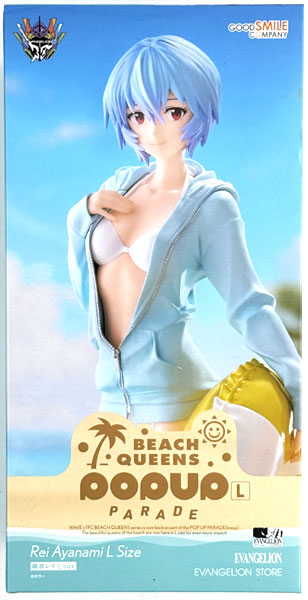 POP UP PARADE BEACH QUEENS ヱヴァンゲリヲン新劇場版 綾波レイ L