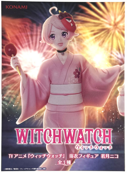 【中古】(本体A/箱B)TVアニメ『ウィッチウォッチ』 浴衣フィギュア 若月ニコ (プライズ)[コナミ]《発売済・在庫品》