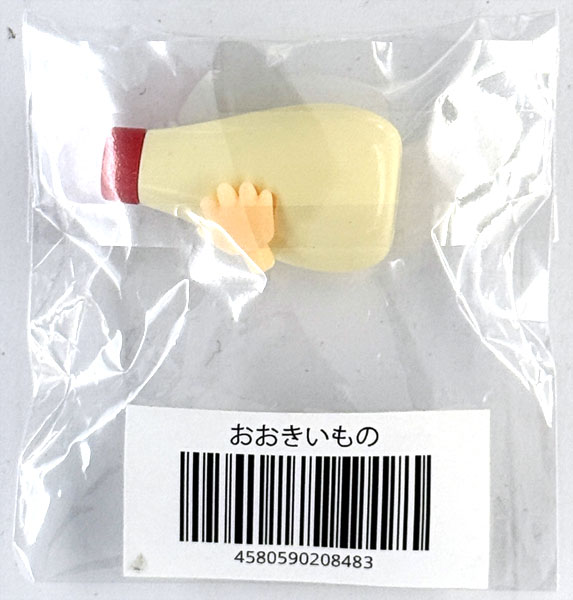 【中古】(本体A/箱B)ねんどろいど おおきいもの E (ねんどろいど予約キャンペーン限定)[グッドスマイルカンパニー]《発売済・在庫品》