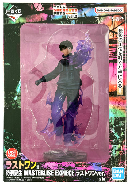 【中古】(本体A/箱B)一番くじ SAKAMOTO DAYS vol.3 ラストワン賞 勢羽夏生 MASTERLISE EXPIECE ラストワンver. (プライズ)[BANDAI SPIRITS]《発売済・在庫品》
