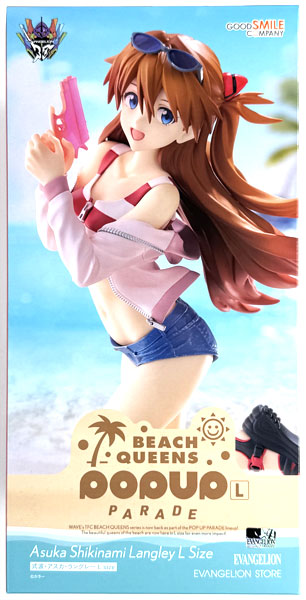 POP UP PARADE BEACH QUEENS ヱヴァンゲリヲン新劇場版 式波・アスカ