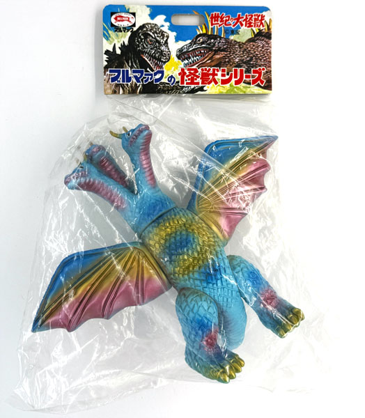 ブルマァクの怪獣シリーズ キングギドラ(ブルー) (墓場の画廊