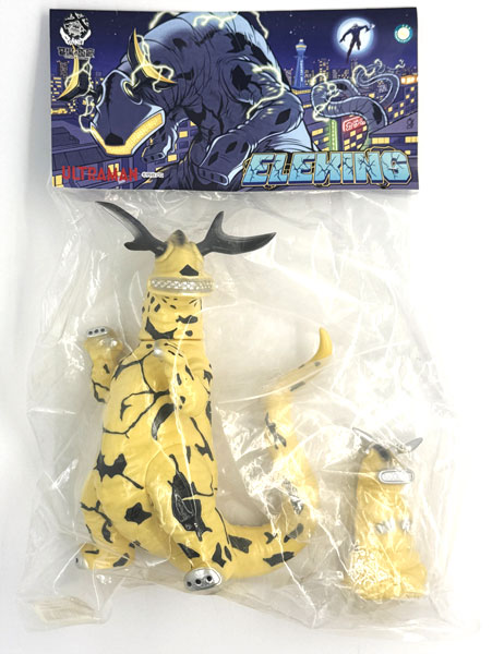 【中古】(本体A/箱B)ウルトラセブン エレキング(幼体付き) ソフビ[Planet-X]《発売済・在庫品》