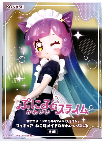 【中古】(本体A/箱B)TVアニメ「ぷにるはかわいいスライム」 フィギュア ねこ耳メイドのかわいいぷにる (プライズ)[コナミ]《発売済・在庫品》