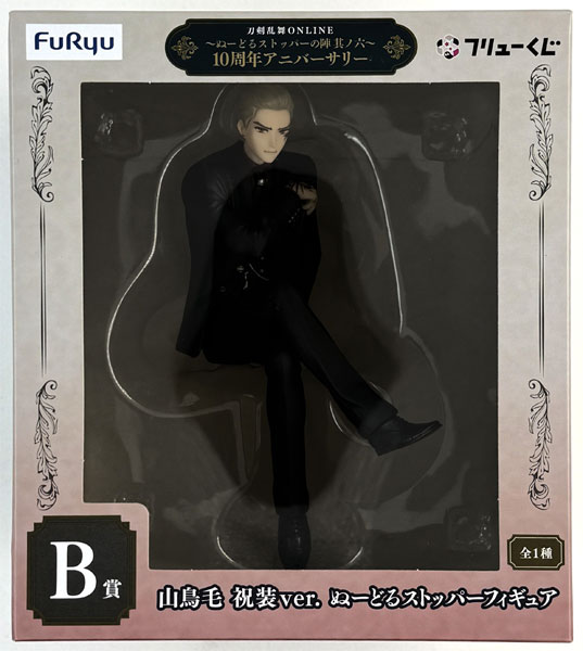 【中古】(本体A/箱B)フリューくじ 刀剣乱舞ONLINE ～ぬーどるストッパーの陣 其ノ六～ 10周年アニバーサリー B賞 山鳥毛 祝装ver.ぬーどるストッパーフィギュア (プライズ)[フリュー]《発売済・在庫品》