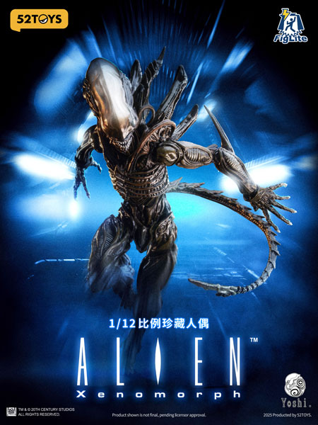 FIGLITE エイリアン ゼノモーフ 1/12 アクションフィギュア