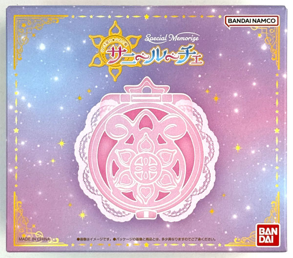 【中古】(本体A/箱B)Special Memorize ふしぎ星の☆ふたご姫 サニールーチェ (BANDAI OFFICIAL TOY SHOP限定)[バンダイ]《発売済・在庫品》