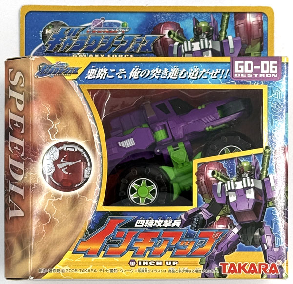 トランスフォーマー ギャラクシーフォース GD-06 四輪攻撃兵 インチアップ