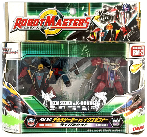 トランスフォーマー ロボットマスターズ RM-20 デルタシーカーVSイクス 