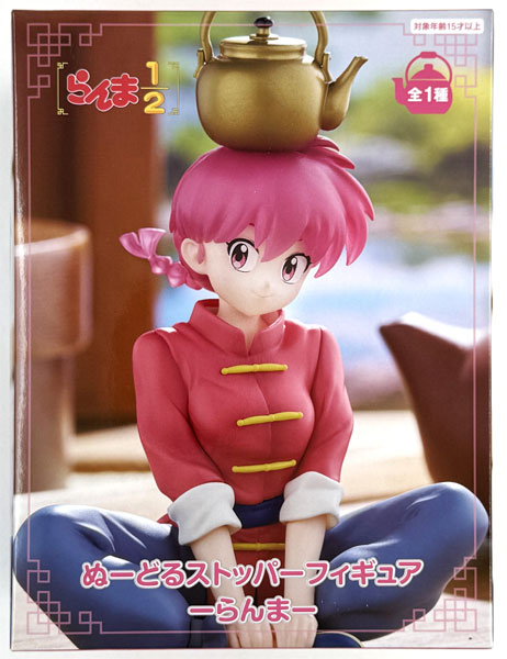 TVアニメ「らんま1/2」 ぬーどるストッパーフィギュアーらんまー