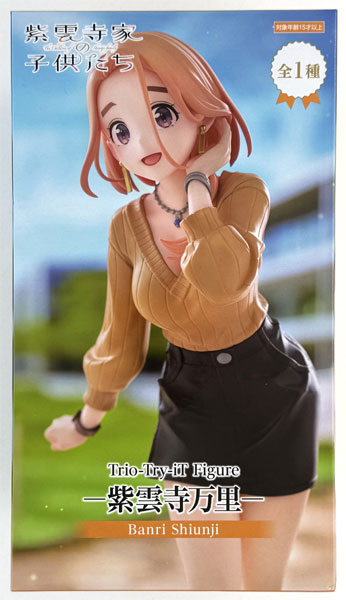紫雲寺家の子供たち Trio-Try-iT Figureー紫雲寺万里ー (プライズ