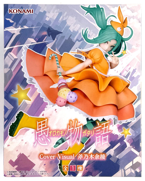 中古】(本体A/箱B)〈物語〉シリーズ 『愚物語』Cover Visual 斧乃木余