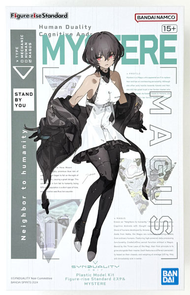Figure-rise Standard ミステル プラモデル (SYNDUALITY Echo of Ada DELUXE EDITION 特装版/超特装版同梱品)