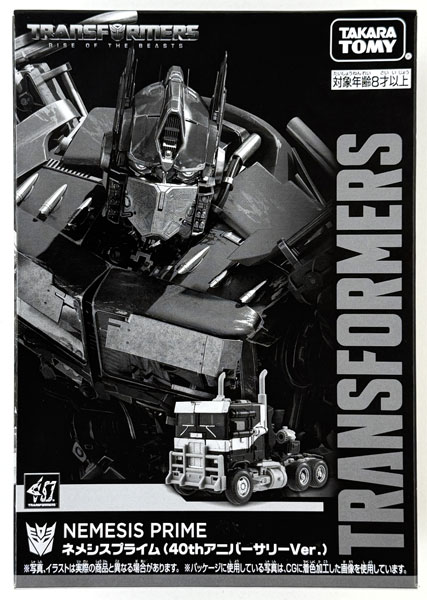 【中古】(本体A/箱B)トランスフォーマー ネメシスプライム(40thアニバーサリーVer.) (トランスフォーマー博2024限定)[タカラトミー]《発売済・在庫品》