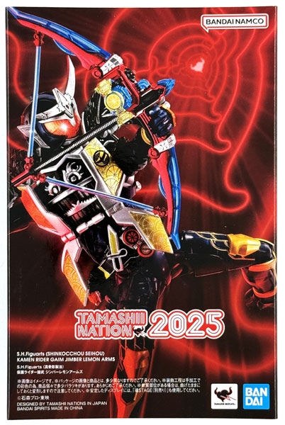 【中古】(本体B+/箱B)S.H.Figuarts(真骨彫製法) 仮面ライダー鎧武 ジンバーレモンアームズ (魂ウェブ限定)[BANDAI SPIRITS]《発売済・在庫品》