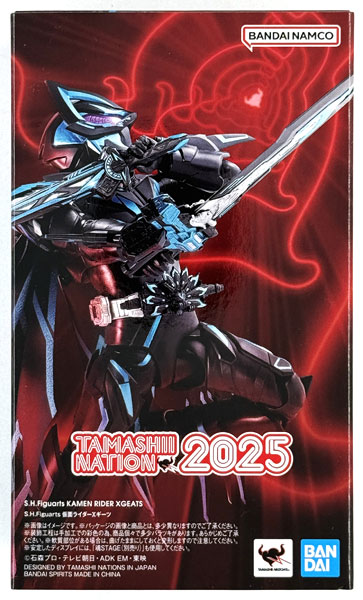 S.H.Figuarts 仮面ライダーギーツ 仮面ライダーXギーツ (魂ウェブ限定)