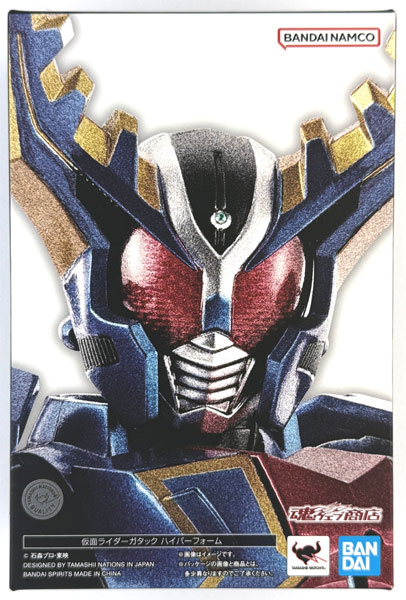 新品 真骨彫 仮面ライダーカブトハイパーフォーム ガタック セット 新品 真骨彫 仮面ライダーカブトハイパーフォーム ガタック セット