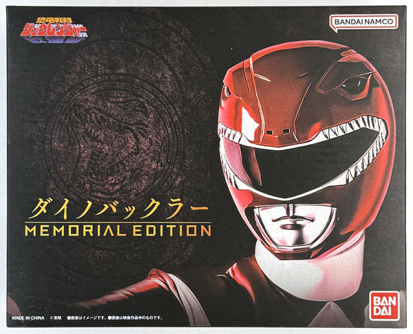 中古】(本体A/箱B)恐竜戦隊ジュウレンジャー ダイノバックラー